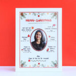 Christmas Frame