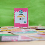 ABC’s Of US 2