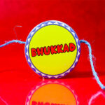 Bhukkad Rakhi