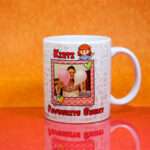 Customized Mug